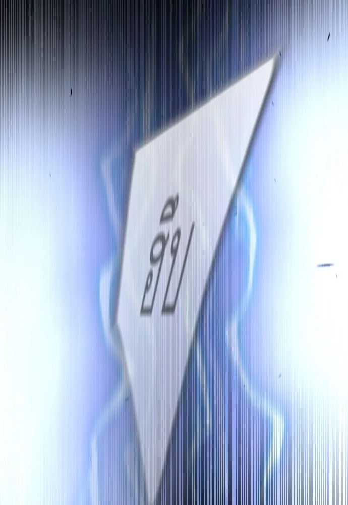 ยุคแห่งยอดมนุษย์ ตอนที่ 84 รูปที่ 10