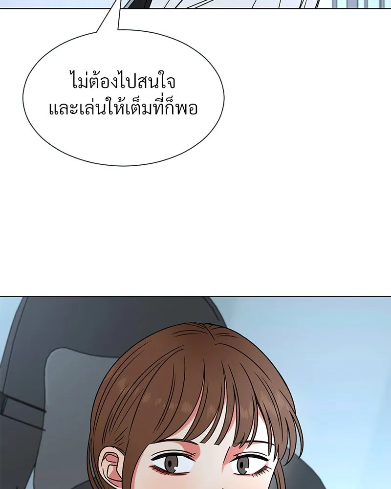 Level One Dreamersbrผู้ชนะรักนี้ต้องเป็น ตอนที่ 15 รูปที่ 28