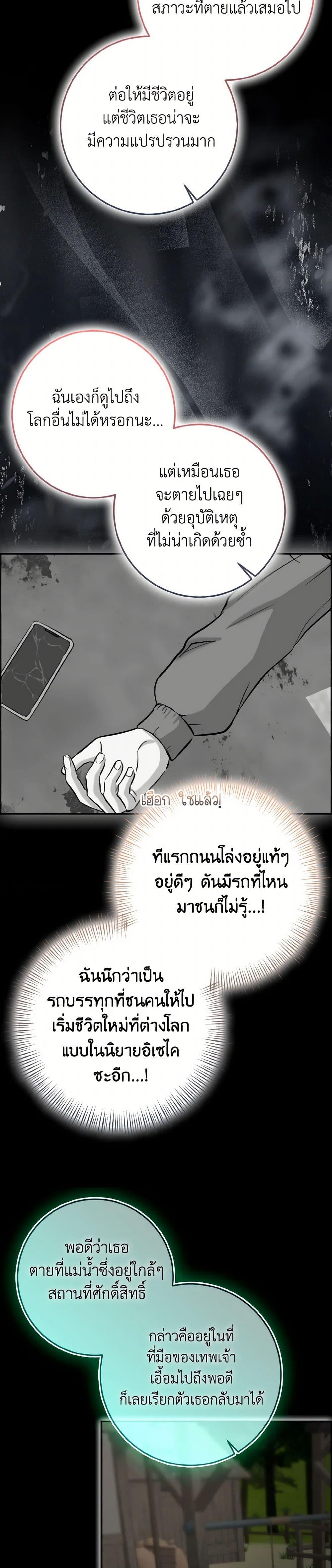 Manga-lc-com อ่านมังงะ อ่านการ์ตูน ออนไลน์ ฟรี Our Tyrant Became Young ตอนที่ 1 2 3 4 5 6 7 8 9 10 11 12 13 14 ฟรี ไม่มีโฆษณา Manga-lc - อ่าน มังงะ อ่าน การ์ตูน ออนไลน์ อ่านมังงะ ฟรี