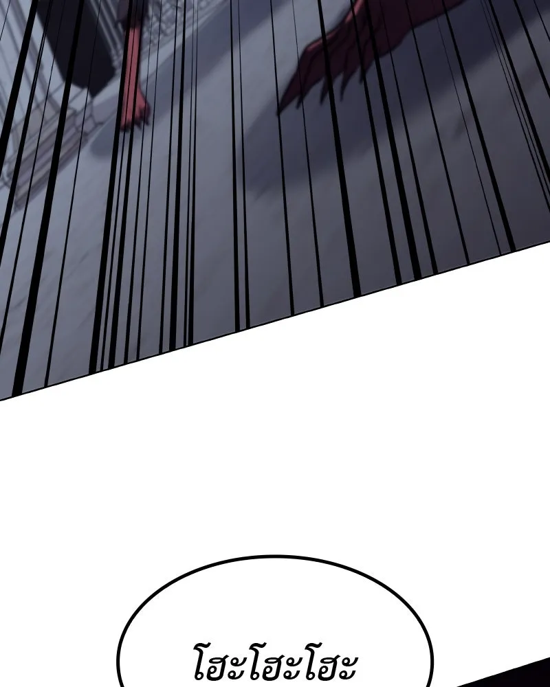 เกิดอีกทีเป็นว่าที่ประมุขลัทธิมาร ตอนที่ 53 รูปที่ 83