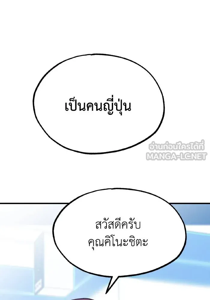 Cmangav26 ตอนที่ 27 รูปที่ 87