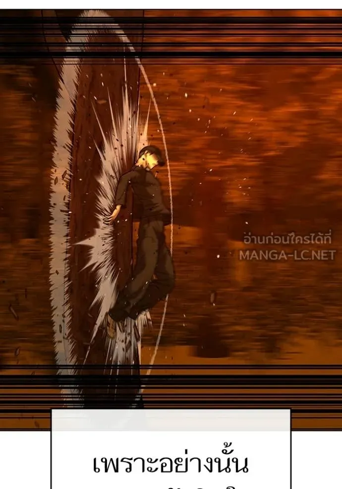 reality ตอนที่ 181 รูปที่ 188