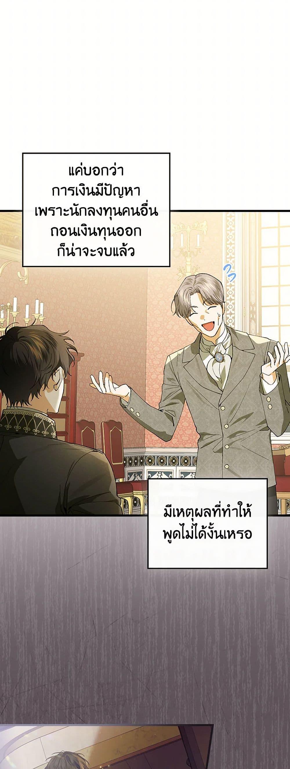 Manga-lc-com อ่านมังงะ อ่านการ์ตูน ออนไลน์ ฟรี The Perfect Plan for a Fairy-Tale Ending ตอนที่ 1 2 3 4 5 6 7 8 9 10 11 12 13 14 ฟรี ไม่มีโฆษณา Manga-lc - อ่าน มังงะ อ่าน การ์ตูน ออนไลน์ อ่านมังงะ ฟรี