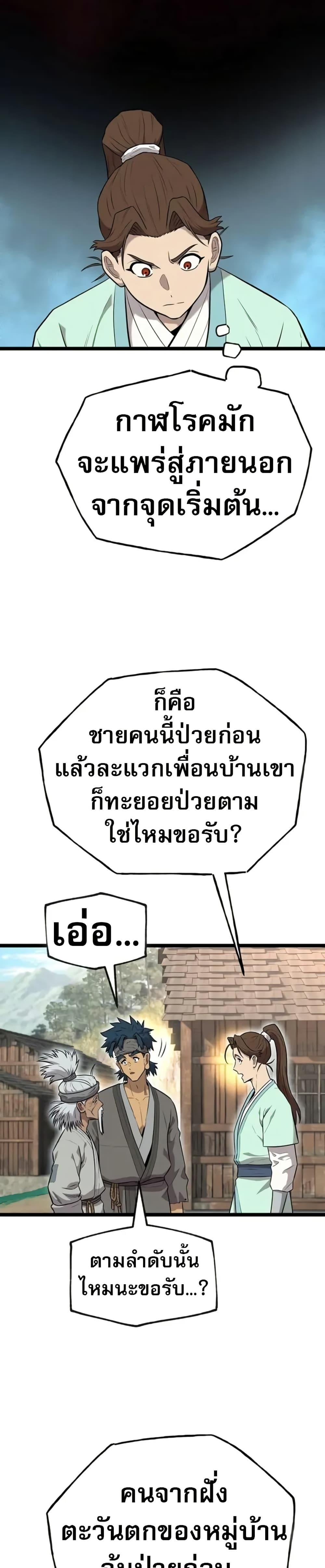 Manga-lc-com อ่านมังงะ อ่านการ์ตูน ออนไลน์ ฟรี Legend of the Tang Clan ตอนที่ 1 2 3 4 5 6 7 8 9 10 11 12 13 14 ฟรี ไม่มีโฆษณา Manga-lc - อ่าน มังงะ อ่าน การ์ตูน ออนไลน์ อ่านมังงะ ฟรี