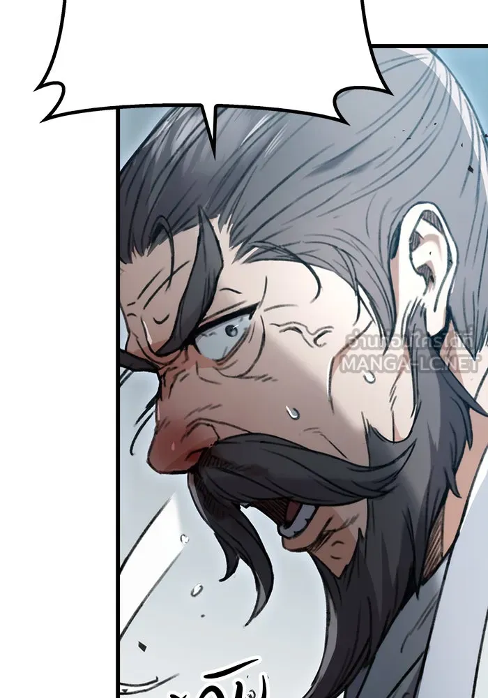 ดาบแห่งจักรพรรดิ ตอนที่ 5 รูปที่ 99