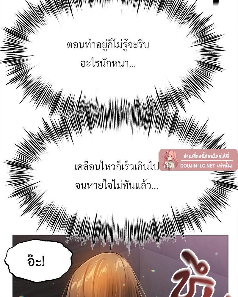 Doujin-Lc- อ่าน โดจิน มังฮวา เกาหลี ญี่ปุ่น จีน แปลไทย Do You Like to Exerc ตอนที่ 1 2 3 4 5 6 7 8 9 10 11 12 13 14 ฟรี ไม่มีโฆษณา อ่าน โดจิน Manhwa เกาหลี ญี่ปุ่น จีน เรามีครบ คัดมาให้เน้นๆ โดจิน 18+ รับประกันความฟินโดย  Doujin Lc