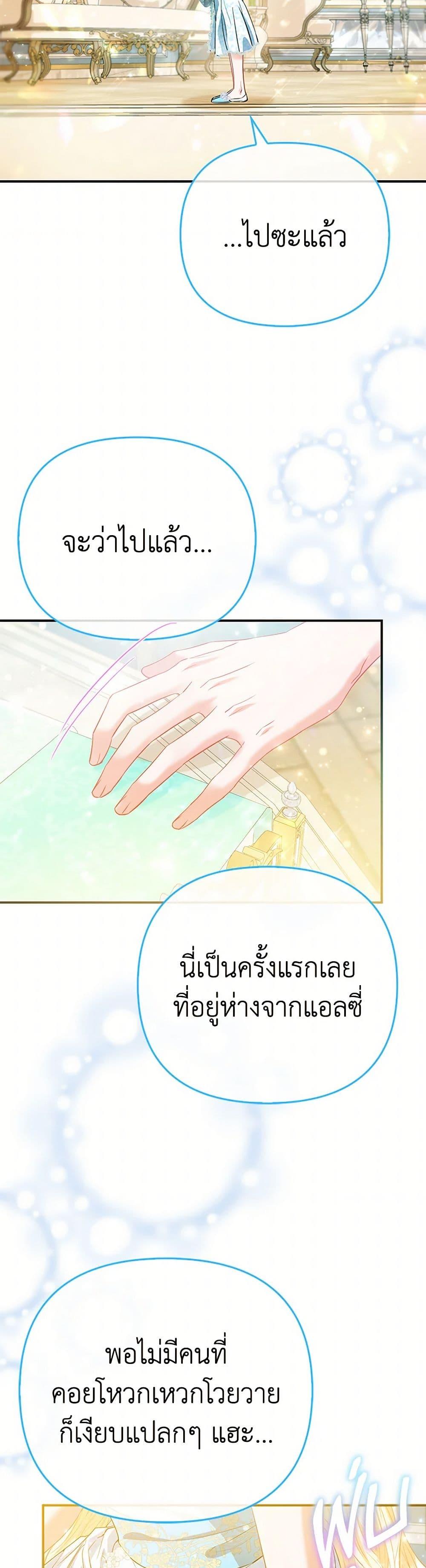 Manga-lc-com อ่านมังงะ อ่านการ์ตูน ออนไลน์ ฟรี I’m the Princess of All ตอนที่ 1 2 3 4 5 6 7 8 9 10 11 12 13 14 ฟรี ไม่มีโฆษณา Manga-lc - อ่าน มังงะ อ่าน การ์ตูน ออนไลน์ อ่านมังงะ ฟรี