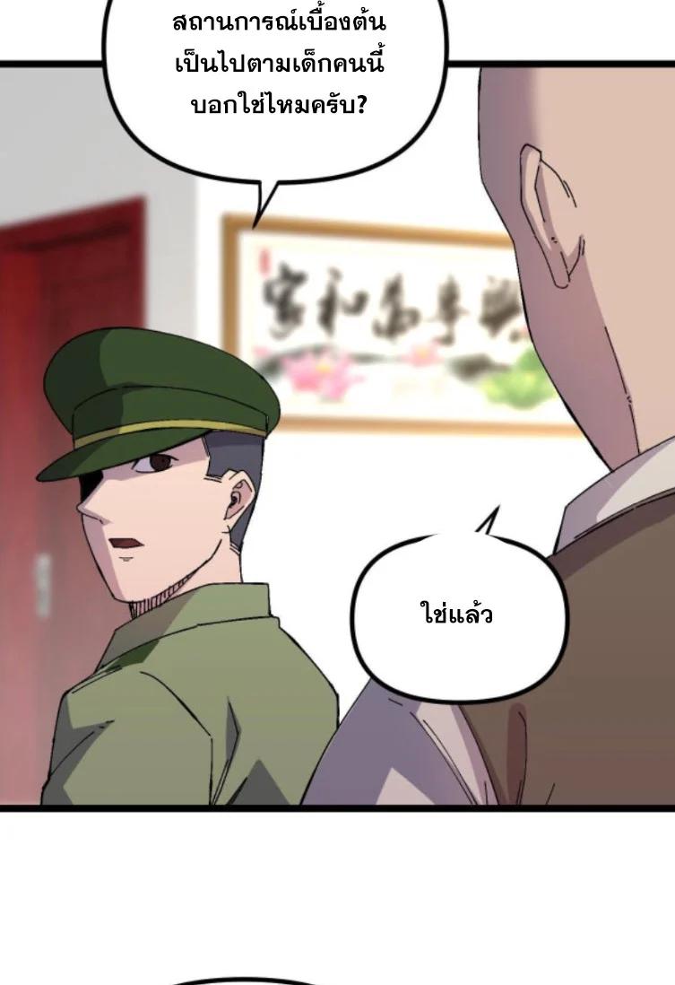 Manga-lc-com อ่านมังงะ อ่านการ์ตูน ออนไลน์ ฟรี Rebirth Back to 1983 to be a Millionaire ตอนที่ 1 2 3 4 5 6 7 8 9 10 11 12 13 14 ฟรี ไม่มีโฆษณา Manga-lc - อ่าน มังงะ อ่าน การ์ตูน ออนไลน์ อ่านมังงะ ฟรี