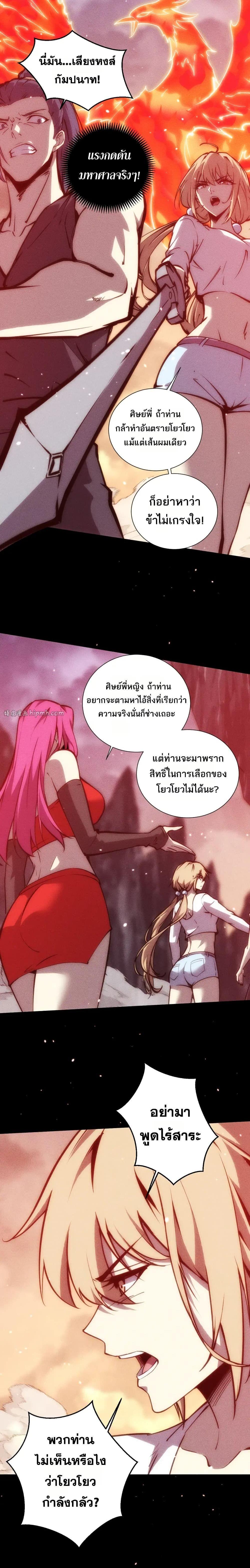 Manga-lc-com อ่านมังงะ อ่านการ์ตูน ออนไลน์ ฟรี The End of the World The Emperor Banner Invites All Female ตอนที่ 1 2 3 4 5 6 7 8 9 10 11 12 13 14 ฟรี ไม่มีโฆษณา Manga-lc - อ่าน มังงะ อ่าน การ์ตูน ออนไลน์ อ่านมังงะ ฟรี
