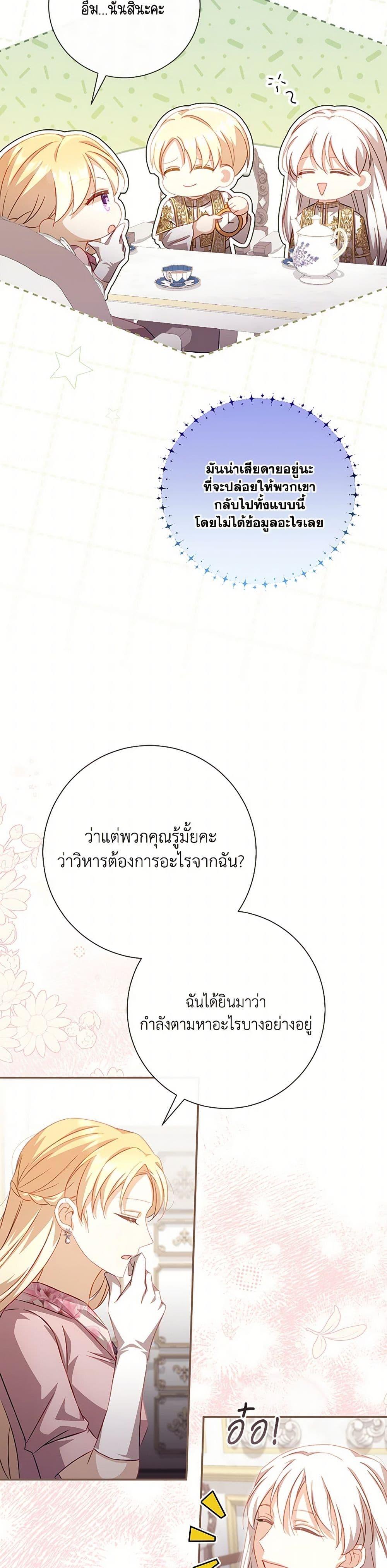 Manga-lc-com อ่านมังงะ อ่านการ์ตูน ออนไลน์ ฟรี Requiem for the Queen ตอนที่ 1 2 3 4 5 6 7 8 9 10 11 12 13 14 ฟรี ไม่มีโฆษณา Manga-lc - อ่าน มังงะ อ่าน การ์ตูน ออนไลน์ อ่านมังงะ ฟรี