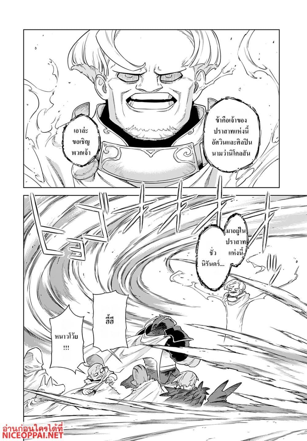 Manga-lc-com อ่านมังงะ อ่านการ์ตูน ออนไลน์ ฟรี Megami no Kago wo Ukeshi Mama no Saga ตอนที่ 1 2 3 4 5 6 7 8 9 10 11 12 13 14 ฟรี ไม่มีโฆษณา Manga-lc - อ่าน มังงะ อ่าน การ์ตูน ออนไลน์ อ่านมังงะ ฟรี