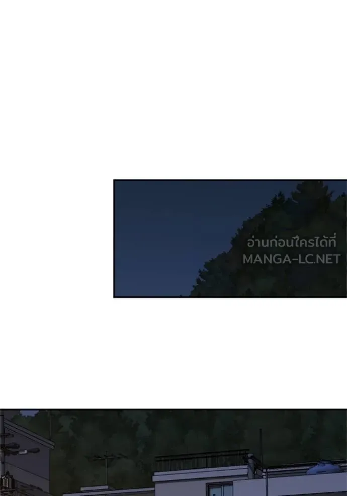 อดีตบอสหอคอย ตอนที่ 124 รูปที่ 43