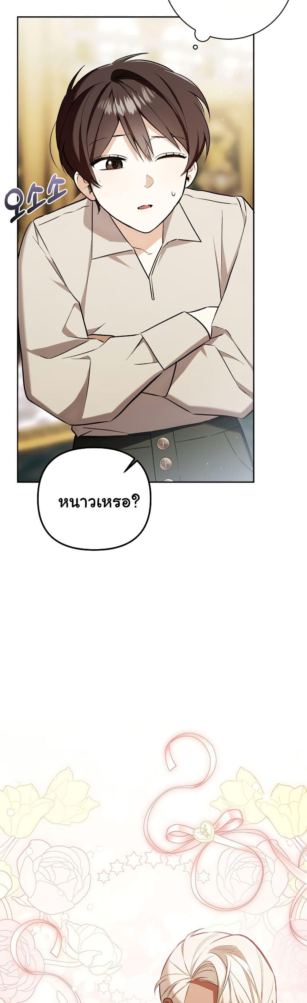 Manga-lc-com อ่านมังงะ อ่านการ์ตูน ออนไลน์ ฟรี A Slave of Rubelfast ตอนที่ 1 2 3 4 5 6 7 8 9 10 11 12 13 14 ฟรี ไม่มีโฆษณา Manga-lc - อ่าน มังงะ อ่าน การ์ตูน ออนไลน์ อ่านมังงะ ฟรี