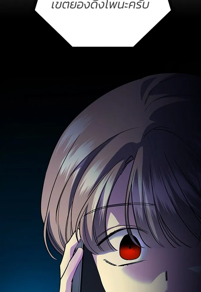 รักแล้วห้ามเลิก ตอนที่ 31 รูปที่ 70