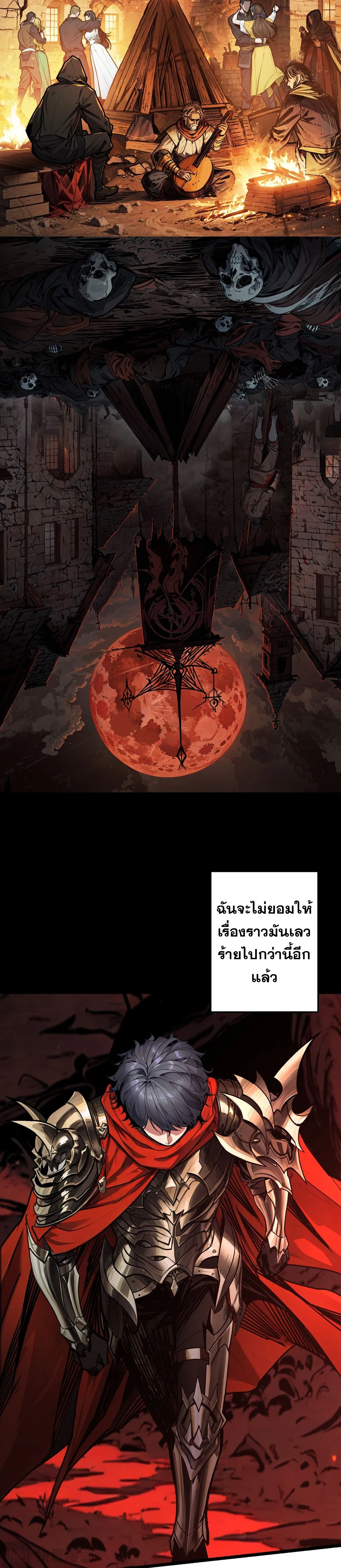 Regenerate Top Players หวนค_นส_เพลย_เยอร_ระด_บท_อป ตอนที่ ตอนที่ 19 รูปที่ 4