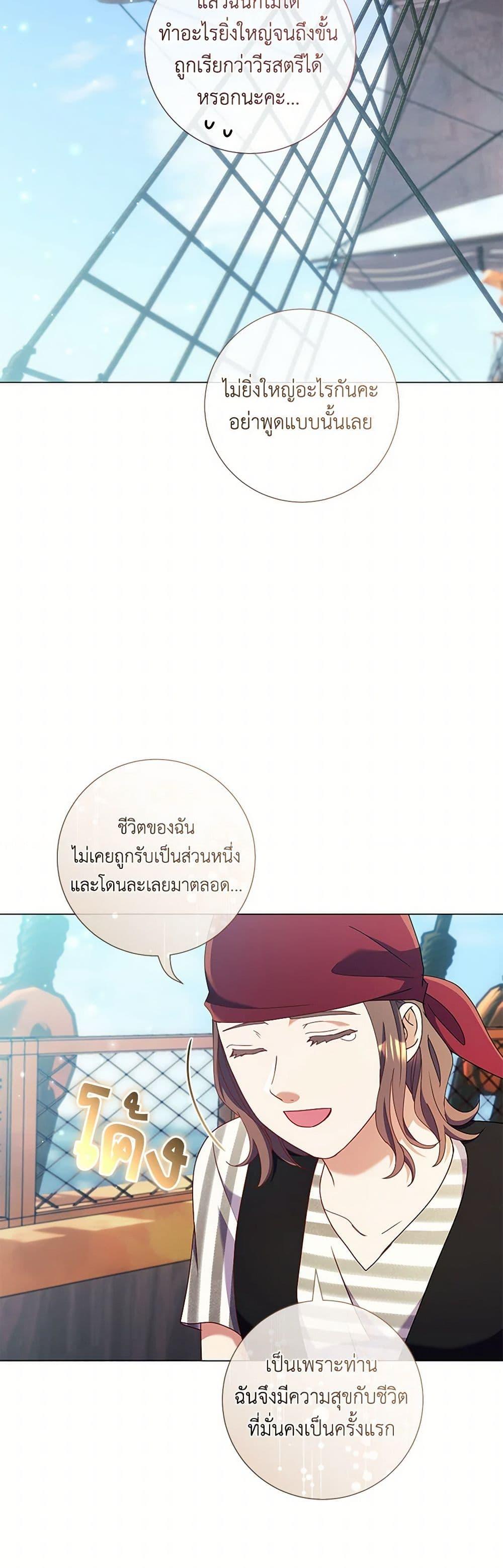 Manga-lc-com อ่านมังงะ อ่านการ์ตูน ออนไลน์ ฟรี Divorcing the Emperor ตอนที่ 1 2 3 4 5 6 7 8 9 10 11 12 13 14 ฟรี ไม่มีโฆษณา Manga-lc - อ่าน มังงะ อ่าน การ์ตูน ออนไลน์ อ่านมังงะ ฟรี