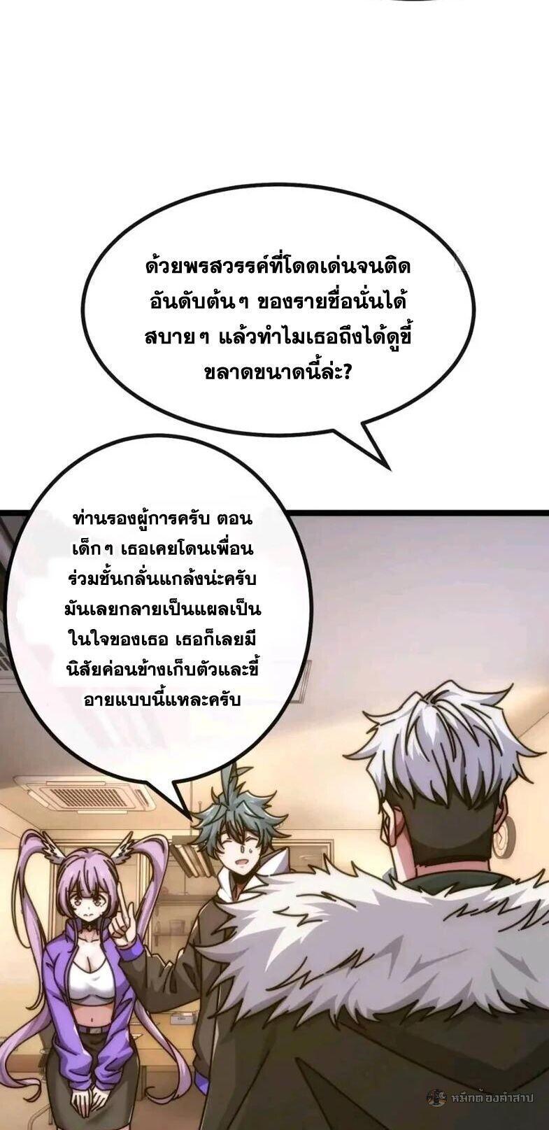 Manga-lc-com อ่านมังงะ อ่านการ์ตูน ออนไลน์ ฟรี Infinite Evolution From Zero ตอนที่ 1 2 3 4 5 6 7 8 9 10 11 12 13 14 ฟรี ไม่มีโฆษณา Manga-lc - อ่าน มังงะ อ่าน การ์ตูน ออนไลน์ อ่านมังงะ ฟรี