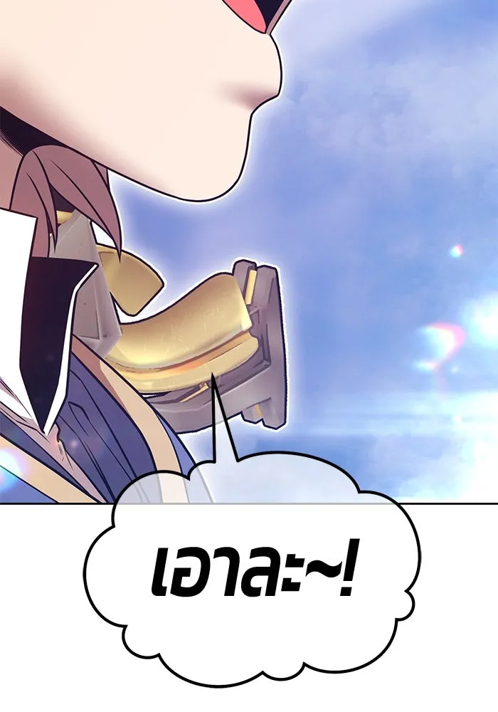 +99 ท่อนไม้พร้อมบวก ตอนที่ 66 คนลวง (4) รูปที่ 398