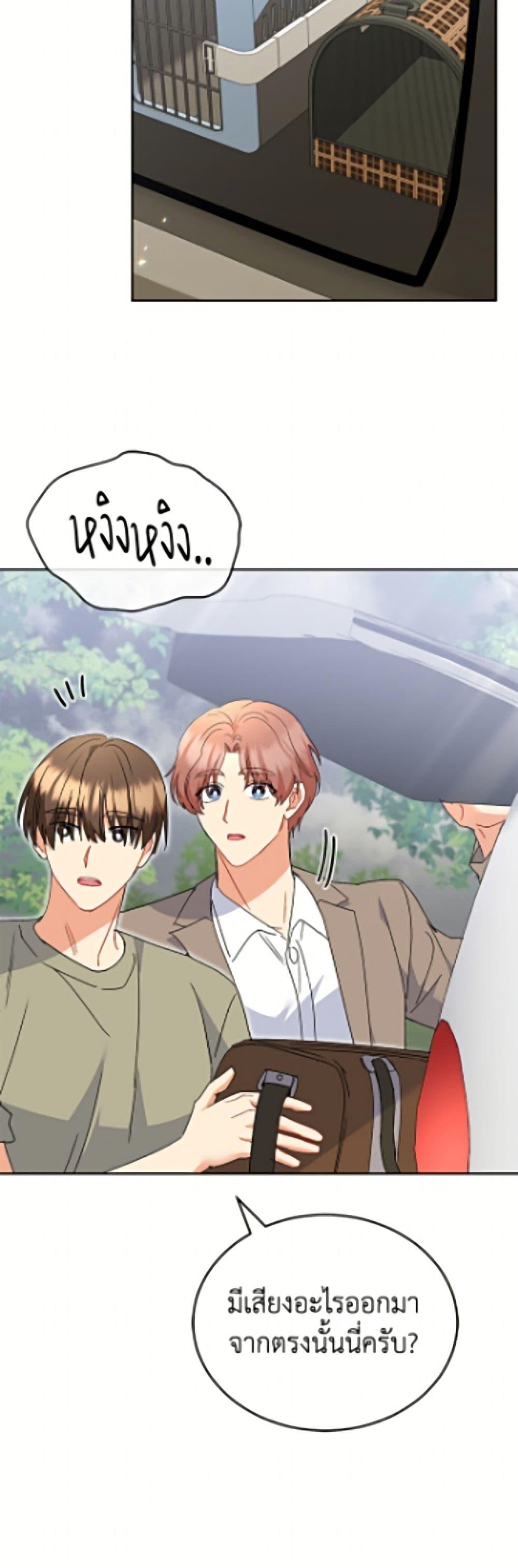 Manga-lc-com อ่านมังงะ อ่านการ์ตูน ออนไลน์ ฟรี Hello! Veterinarian! ตอนที่ 1 2 3 4 5 6 7 8 9 10 11 12 13 14 ฟรี ไม่มีโฆษณา Manga-lc - อ่าน มังงะ อ่าน การ์ตูน ออนไลน์ อ่านมังงะ ฟรี