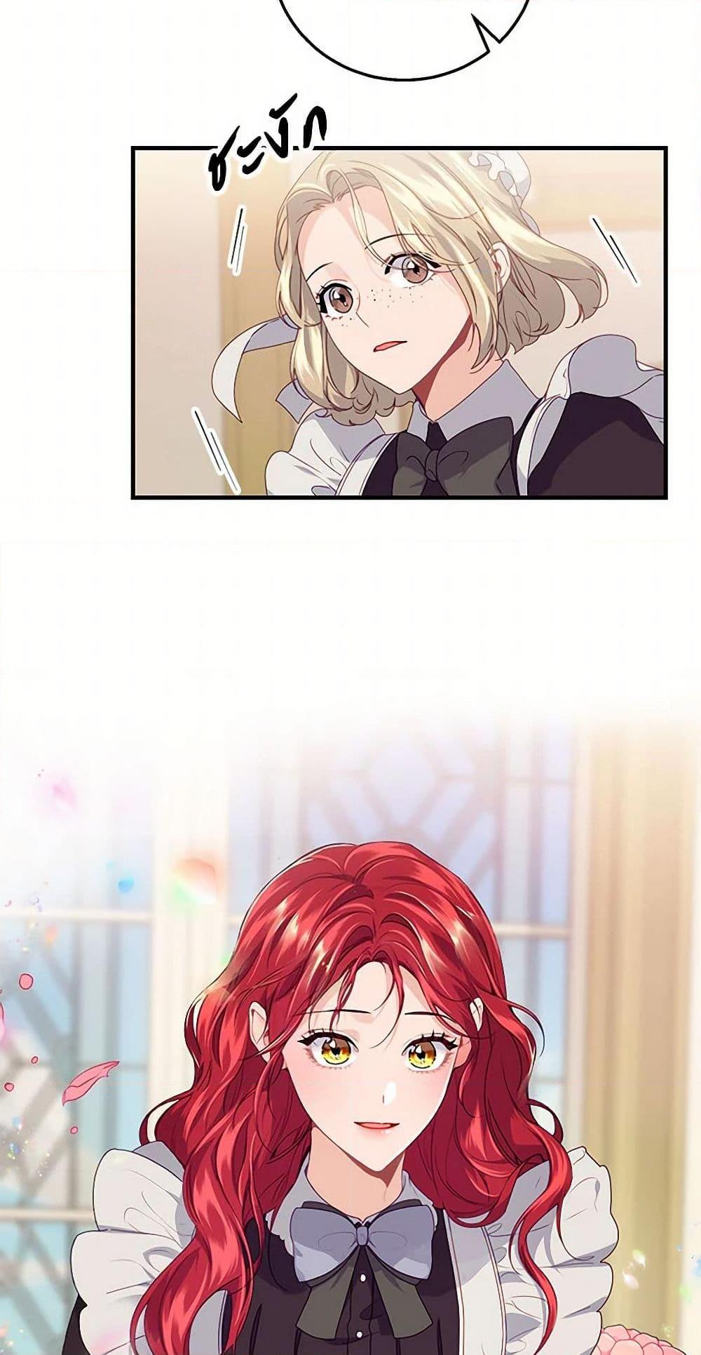 Manga-lc-com อ่านมังงะ อ่านการ์ตูน ออนไลน์ ฟรี The Elegant Sea of Savagery ตอนที่ 1 2 3 4 5 6 7 8 9 10 11 12 13 14 ฟรี ไม่มีโฆษณา Manga-lc - อ่าน มังงะ อ่าน การ์ตูน ออนไลน์ อ่านมังงะ ฟรี