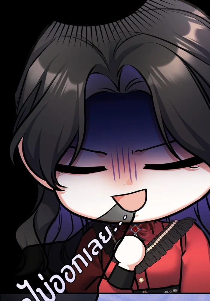 แด่ตัวละครโปรดที่ถูกทิ้ง ตอนที่ 43 รูปที่ 40