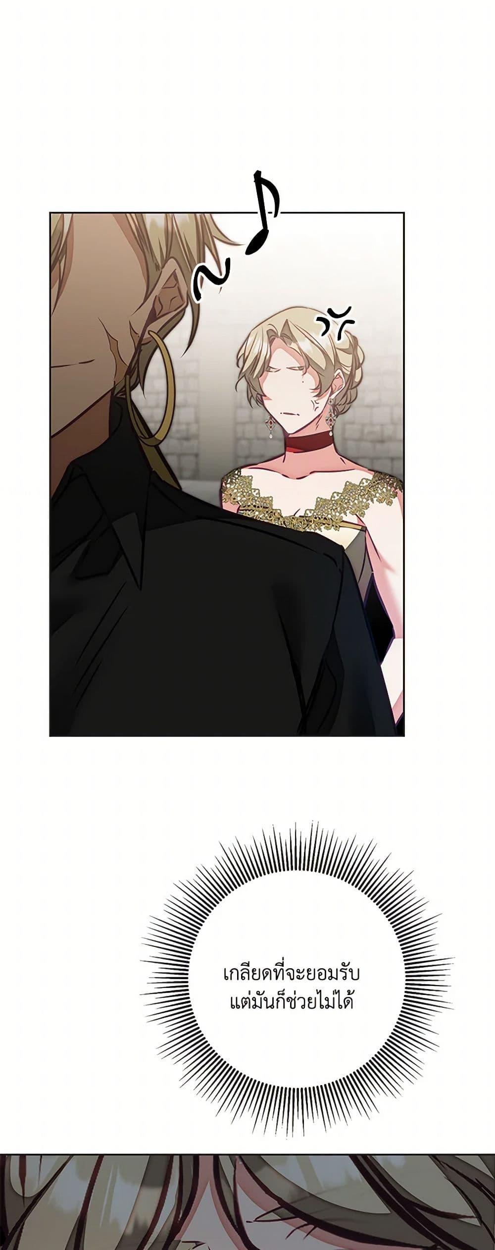 Manga-lc-com อ่านมังงะ อ่านการ์ตูน ออนไลน์ ฟรี I’ve Become the Villainous Empress of a Novel ตอนที่ 1 2 3 4 5 6 7 8 9 10 11 12 13 14 ฟรี ไม่มีโฆษณา Manga-lc - อ่าน มังงะ อ่าน การ์ตูน ออนไลน์ อ่านมังงะ ฟรี