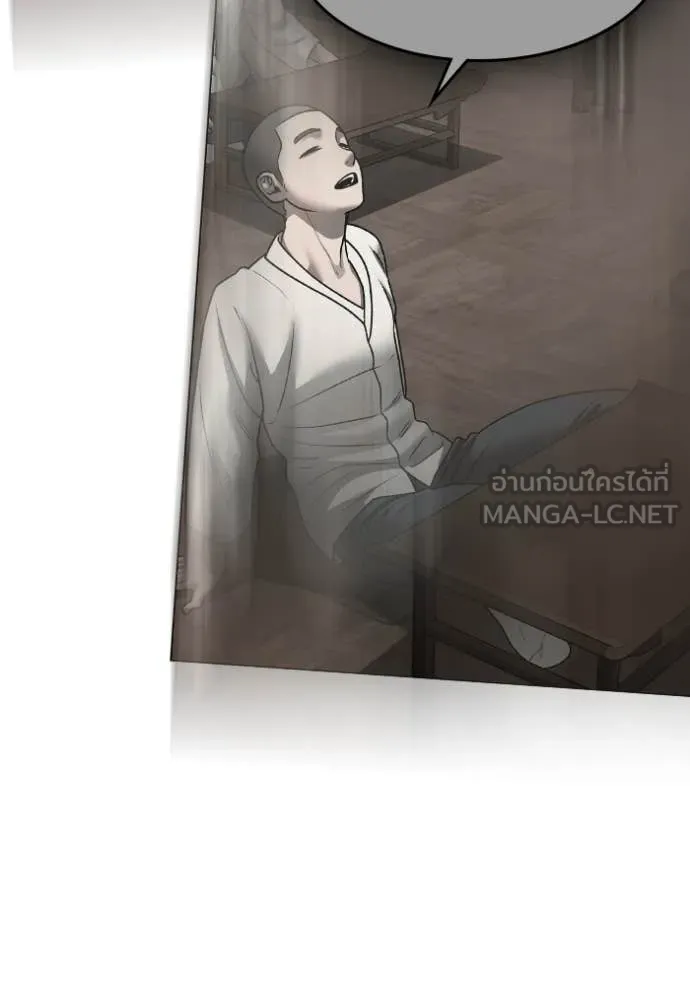 reality ตอนที่ 167 รูปที่ 120