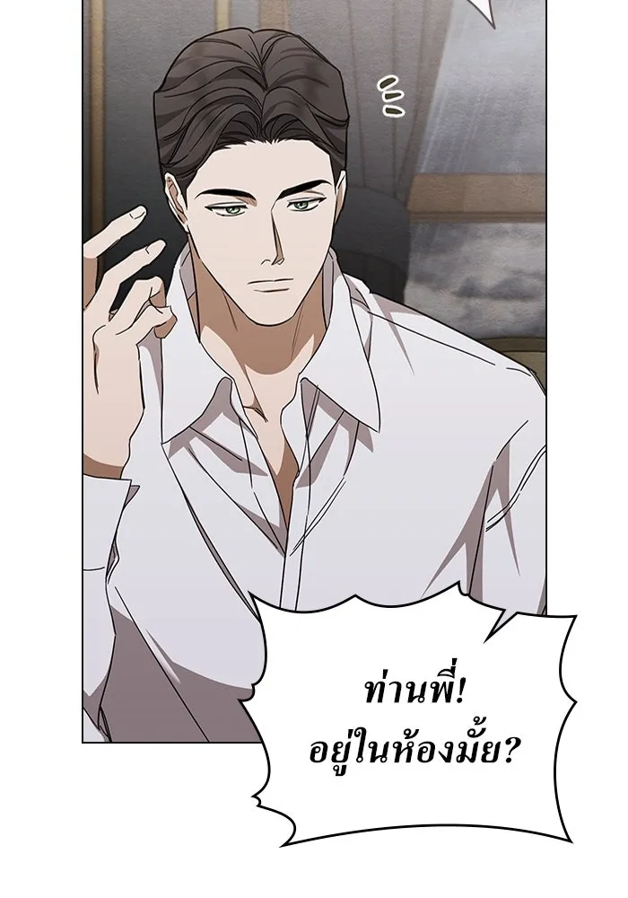 กู้ชีวิตลิขิตท่านเอิร์ล ตอนที่ 20 รูปที่ 38