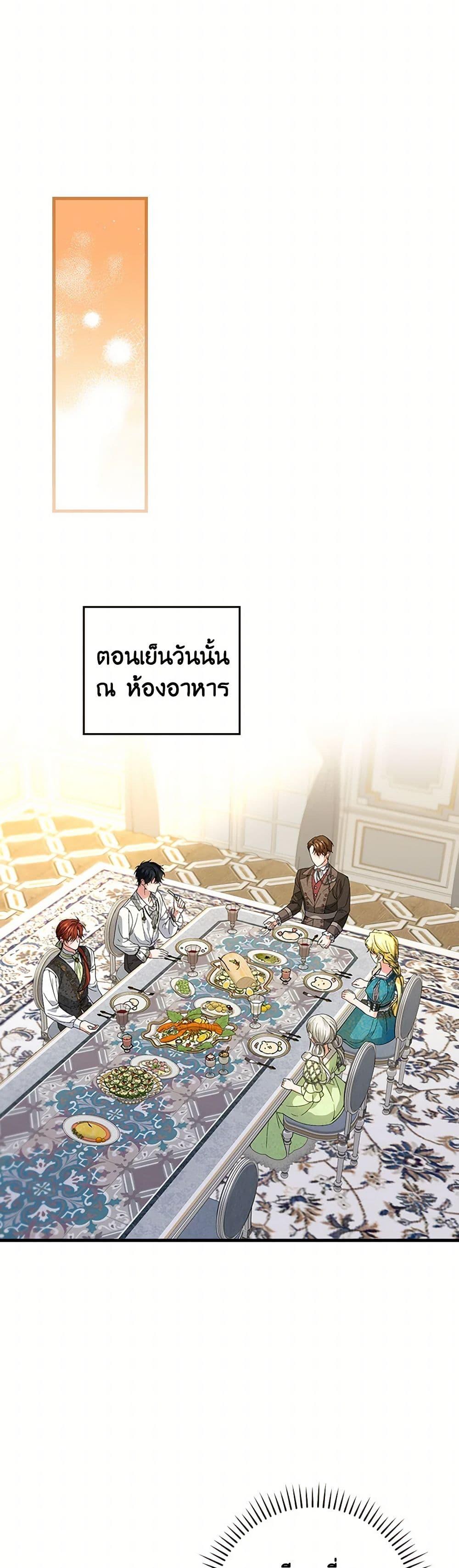 Manga-lc-com อ่านมังงะ อ่านการ์ตูน ออนไลน์ ฟรี The Perfect Plan for a Fairy-Tale Ending ตอนที่ 1 2 3 4 5 6 7 8 9 10 11 12 13 14 ฟรี ไม่มีโฆษณา Manga-lc - อ่าน มังงะ อ่าน การ์ตูน ออนไลน์ อ่านมังงะ ฟรี