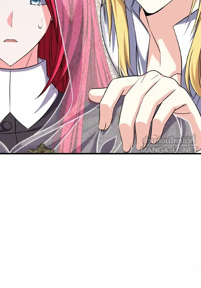 ทำแบบนี้ไม่ได้เพคะ องค์ชาย ตอนที่ 54 รูปที่ 123