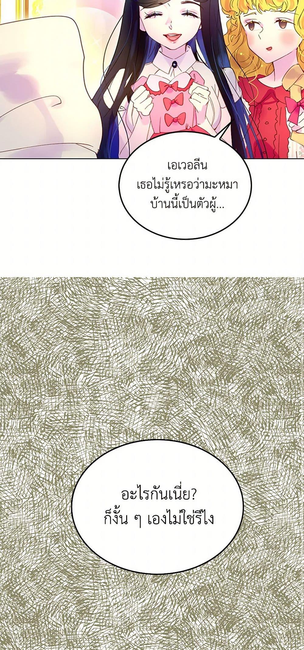 Manga-lc-com อ่านมังงะ อ่านการ์ตูน ออนไลน์ ฟรี Miss Not-So Sidekick ตอนที่ 1 2 3 4 5 6 7 8 9 10 11 12 13 14 ฟรี ไม่มีโฆษณา Manga-lc - อ่าน มังงะ อ่าน การ์ตูน ออนไลน์ อ่านมังงะ ฟรี