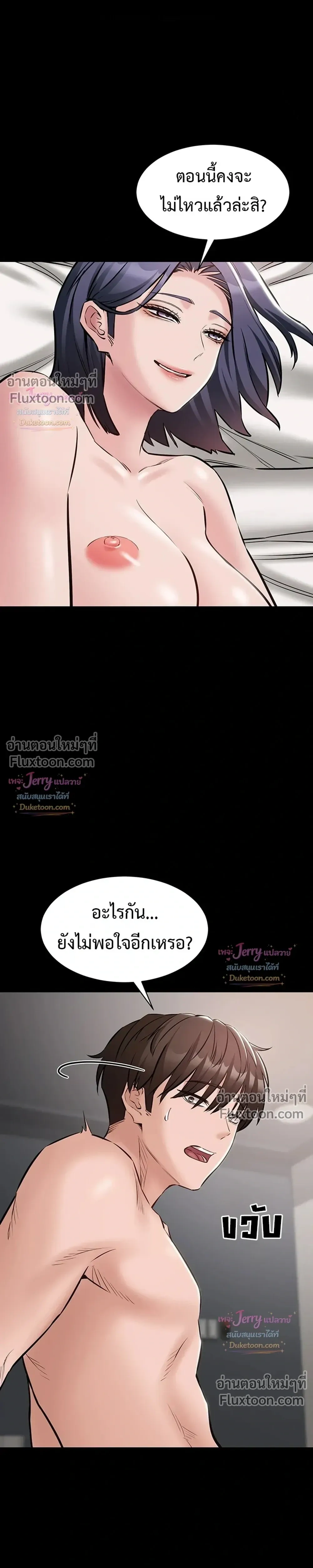 Doujin-Lc- อ่าน โดจิน มังฮวา เกาหลี ญี่ปุ่น จีน แปลไทย Quiet Worker ฉันก็แค่อยากทำงานเงียบๆ แต่ดันเก็บเรียบซะงั้น ตอนที่ 1 2 3 4 5 6 7 8 9 10 11 12 13 14 ฟรี ไม่มีโฆษณา อ่าน โดจิน Manhwa เกาหลี ญี่ปุ่น จีน เรามีครบ คัดมาให้เน้นๆ โดจิน 18+ รับประกันความฟินโดย  Doujin Lc