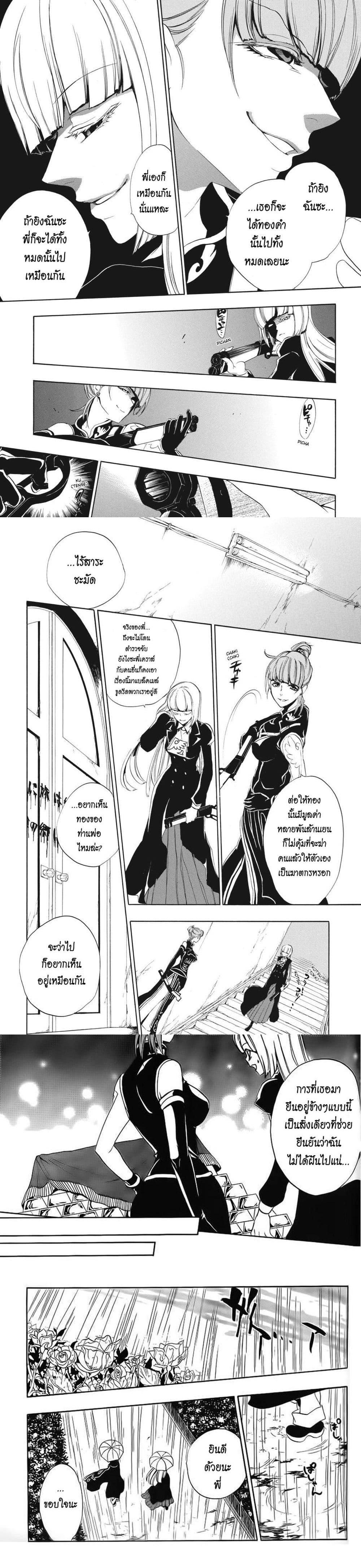 Manga-lc-com อ่านมังงะ อ่านการ์ตูน ออนไลน์ ฟรี Umineko no Naku Koro ni Episode 3 Banquet of the Golden Witc ตอนที่ 1 2 3 4 5 6 7 8 9 10 11 12 13 14 ฟรี ไม่มีโฆษณา Manga-lc - อ่าน มังงะ อ่าน การ์ตูน ออนไลน์ อ่านมังงะ ฟรี