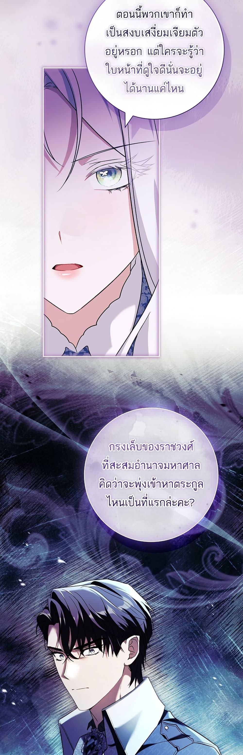 Manga-lc-com อ่านมังงะ อ่านการ์ตูน ออนไลน์ ฟรี Honey, Why Can’t We Get a Divorce ตอนที่ 1 2 3 4 5 6 7 8 9 10 11 12 13 14 ฟรี ไม่มีโฆษณา Manga-lc - อ่าน มังงะ อ่าน การ์ตูน ออนไลน์ อ่านมังงะ ฟรี