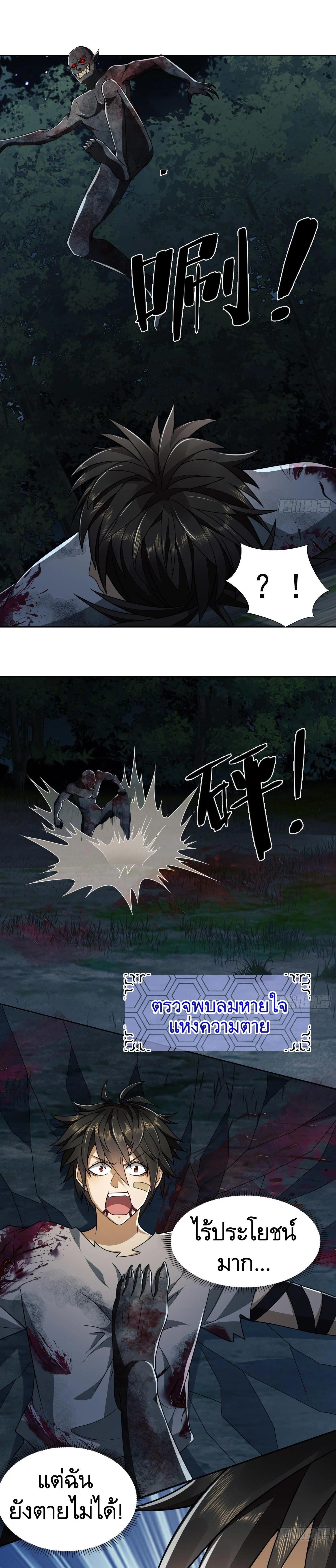 Manga-lc-com อ่านมังงะ อ่านการ์ตูน ออนไลน์ ฟรี The First Order ตอนที่ 1 2 3 4 5 6 7 8 9 10 11 12 13 14 ฟรี ไม่มีโฆษณา Manga-lc - อ่าน มังงะ อ่าน การ์ตูน ออนไลน์ อ่านมังงะ ฟรี