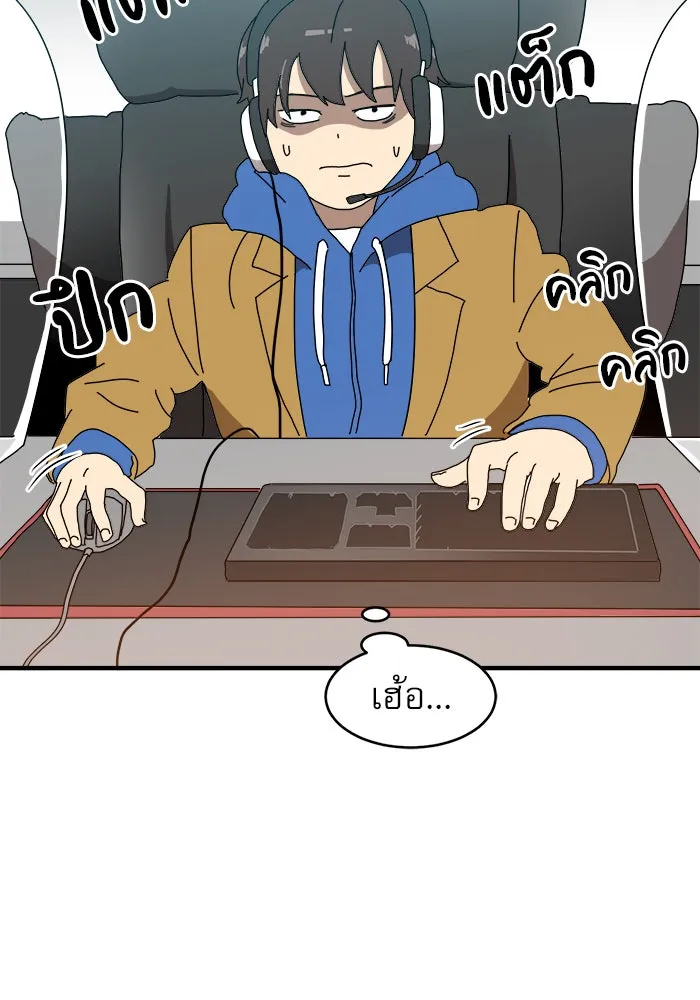 Double Click ตอนที่ 1 รูปที่ 103