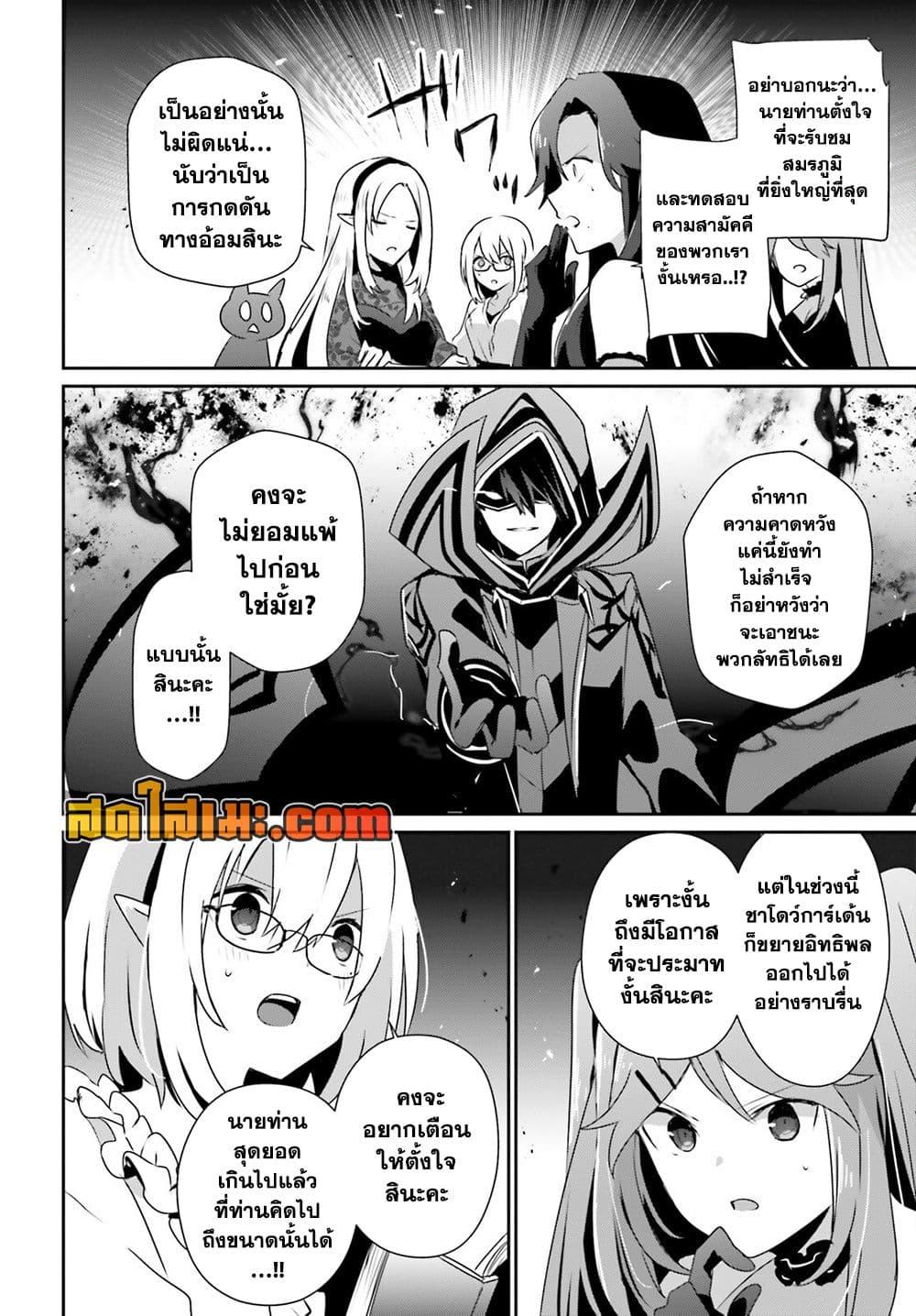Manga-lc-com อ่านมังงะ อ่านการ์ตูน ออนไลน์ ฟรี Kage no Jitsuryokusha ni Naritakute! อยากเป็นพลังในเงามืด ตอนที่ 1 2 3 4 5 6 7 8 9 10 11 12 13 14 ฟรี ไม่มีโฆษณา Manga-lc - อ่าน มังงะ อ่าน การ์ตูน ออนไลน์ อ่านมังงะ ฟรี
