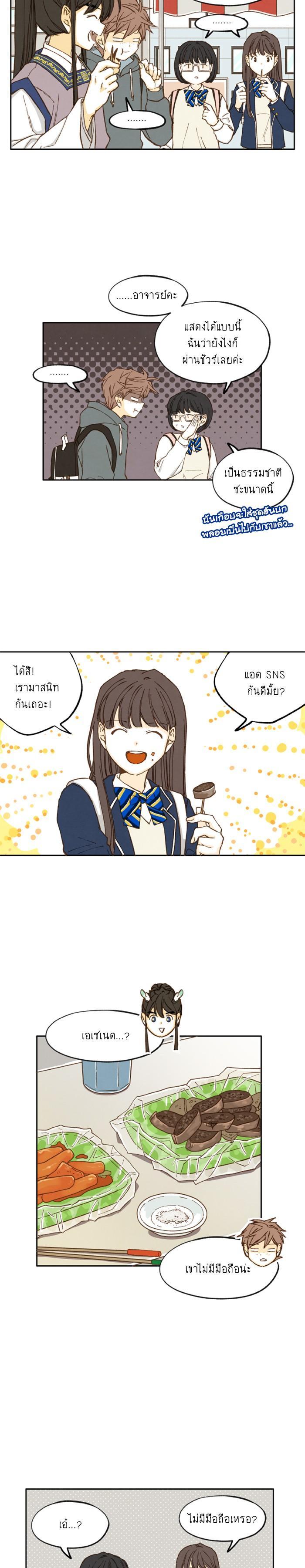 Manga-lc-com อ่านมังงะ อ่านการ์ตูน ออนไลน์ ฟรี How to Become a Dragon ตอนที่ 1 2 3 4 5 6 7 8 9 10 11 12 13 14 ฟรี ไม่มีโฆษณา Manga-lc - อ่าน มังงะ อ่าน การ์ตูน ออนไลน์ อ่านมังงะ ฟรี