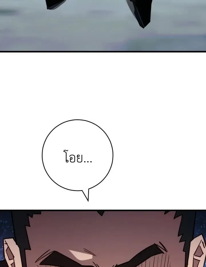 The Hero Returns ตอนที่ ตอนที่ 72 รูปที่ 31