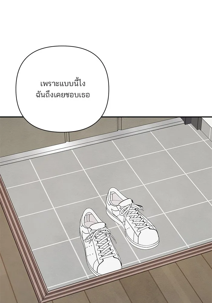 ปุลโซราได้เวลาดัง ตอนที่ 37 รูปที่ 80