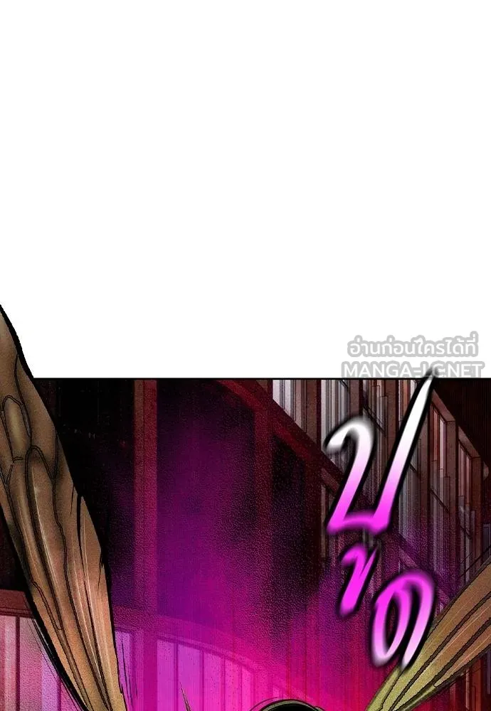 Jungle Juice ตอนที่ 128 รูปที่ 111