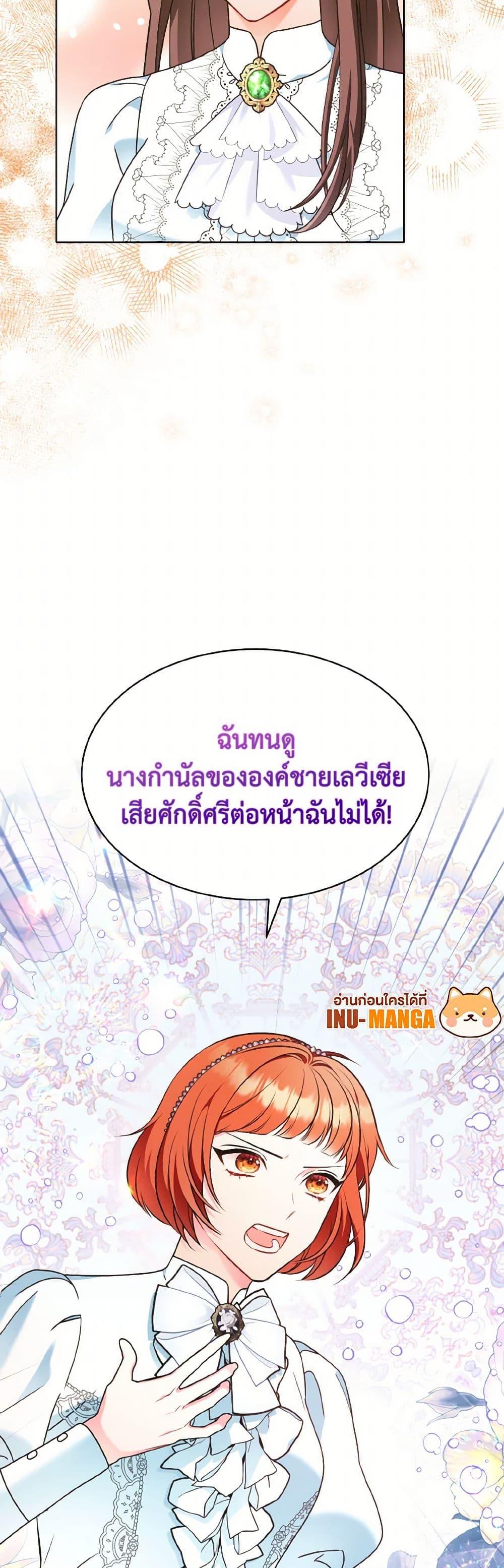 Manga-lc-com อ่านมังงะ อ่านการ์ตูน ออนไลน์ ฟรี The Wicked Ladies in Waiting ตอนที่ 1 2 3 4 5 6 7 8 9 10 11 12 13 14 ฟรี ไม่มีโฆษณา Manga-lc - อ่าน มังงะ อ่าน การ์ตูน ออนไลน์ อ่านมังงะ ฟรี