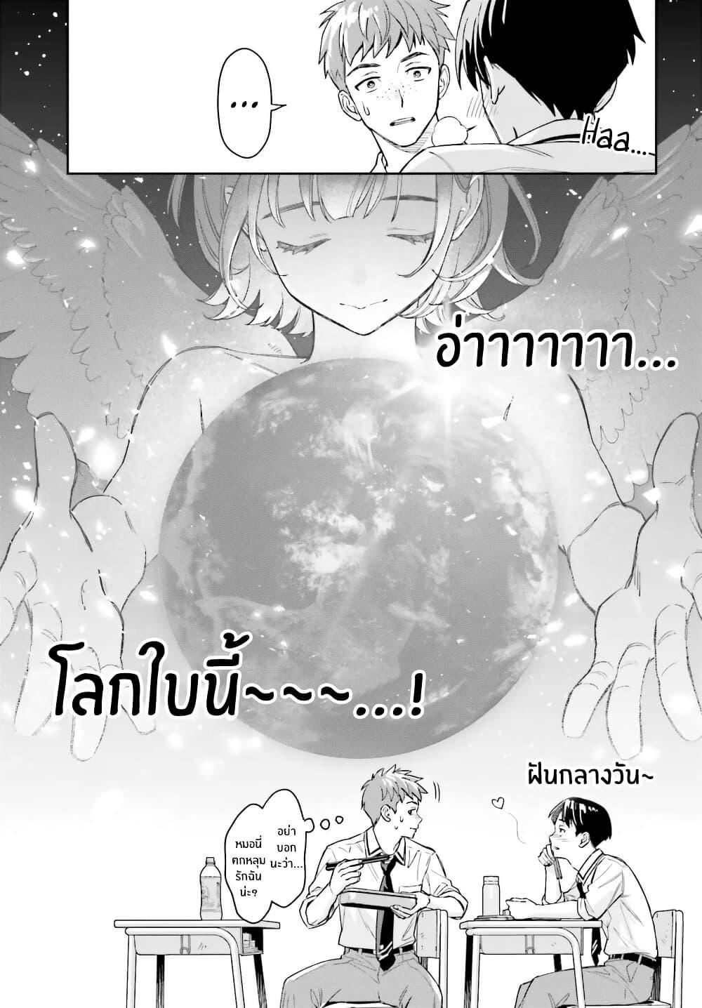 Manga-lc-com อ่านมังงะ อ่านการ์ตูน ออนไลน์ ฟรี Boku no Kanojo wa Dekkawaii ตอนที่ 1 2 3 4 5 6 7 8 9 10 11 12 13 14 ฟรี ไม่มีโฆษณา Manga-lc - อ่าน มังงะ อ่าน การ์ตูน ออนไลน์ อ่านมังงะ ฟรี
