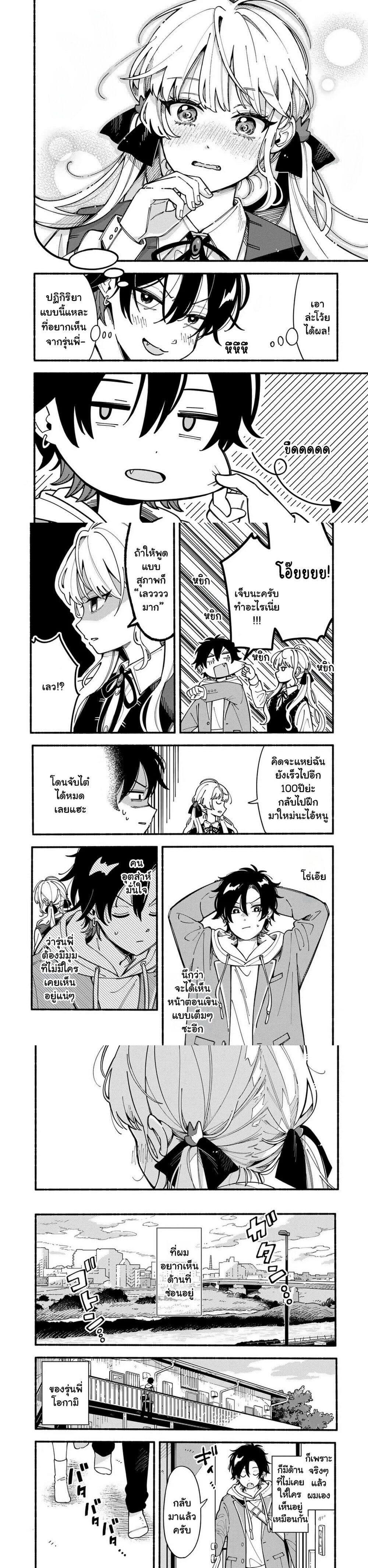 Manga-lc-com อ่านมังงะ อ่านการ์ตูน ออนไลน์ ฟรี Ookami wa Tsuki ni Koi wo suru ตอนที่ 1 2 3 4 5 6 7 8 9 10 11 12 13 14 ฟรี ไม่มีโฆษณา Manga-lc - อ่าน มังงะ อ่าน การ์ตูน ออนไลน์ อ่านมังงะ ฟรี
