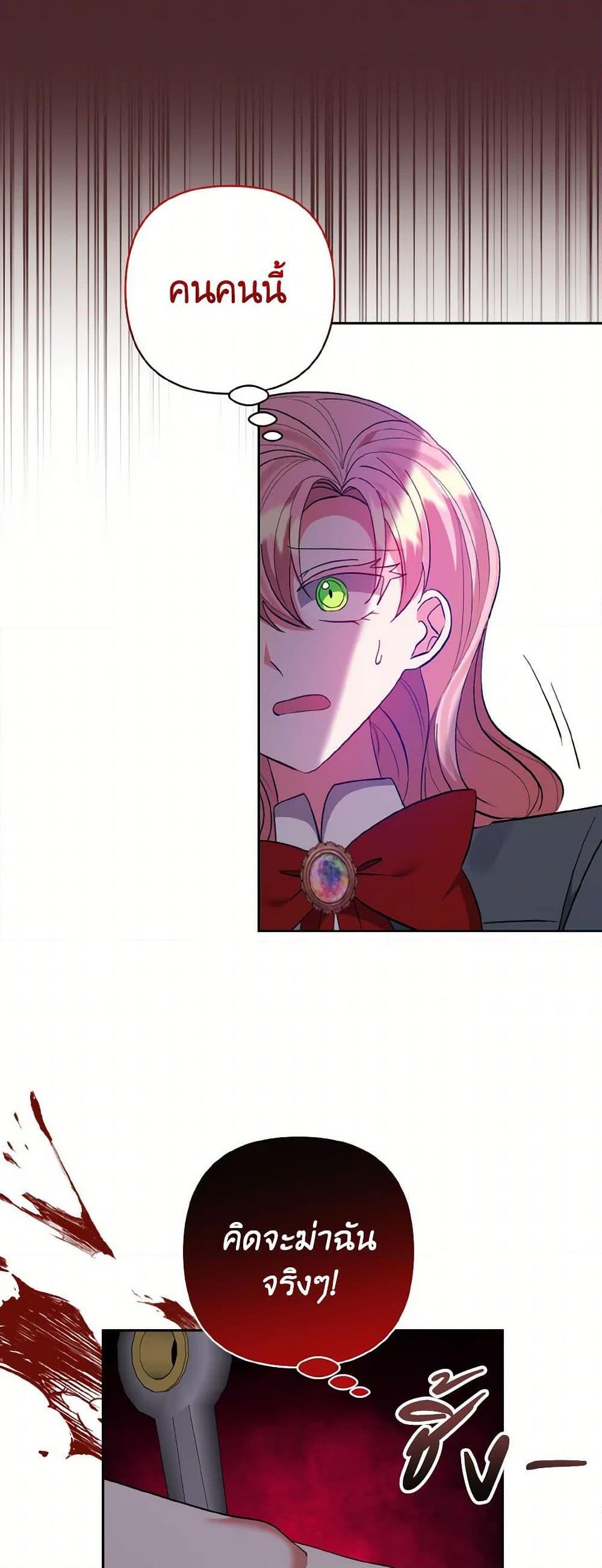 Manga-lc-com อ่านมังงะ อ่านการ์ตูน ออนไลน์ ฟรี I Adopted the Male Lead ตอนที่ 1 2 3 4 5 6 7 8 9 10 11 12 13 14 ฟรี ไม่มีโฆษณา Manga-lc - อ่าน มังงะ อ่าน การ์ตูน ออนไลน์ อ่านมังงะ ฟรี