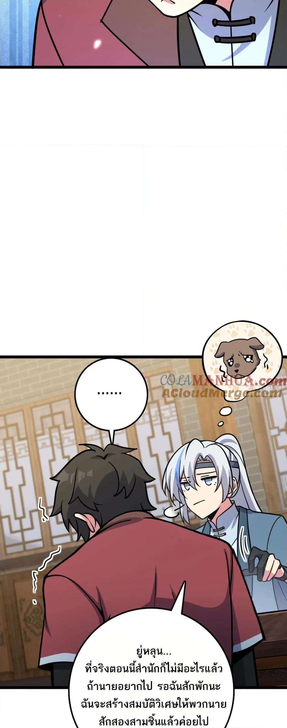 Manga-lc-com อ่านมังงะ อ่านการ์ตูน ออนไลน์ ฟรี My Master Only Breaks Through Every Time the Limit Is Reached ตอนที่ 1 2 3 4 5 6 7 8 9 10 11 12 13 14 ฟรี ไม่มีโฆษณา Manga-lc - อ่าน มังงะ อ่าน การ์ตูน ออนไลน์ อ่านมังงะ ฟรี