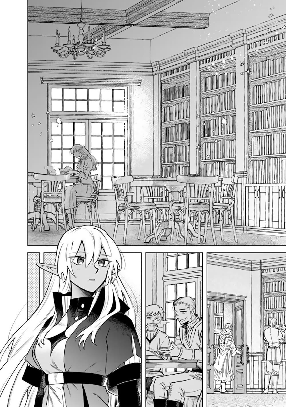 Manga-lc-com อ่านมังงะ อ่านการ์ตูน ออนไลน์ ฟรี Watashi no Kokoro wa Oji-san de Aru ตอนที่ 1 2 3 4 5 6 7 8 9 10 11 12 13 14 ฟรี ไม่มีโฆษณา Manga-lc - อ่าน มังงะ อ่าน การ์ตูน ออนไลน์ อ่านมังงะ ฟรี