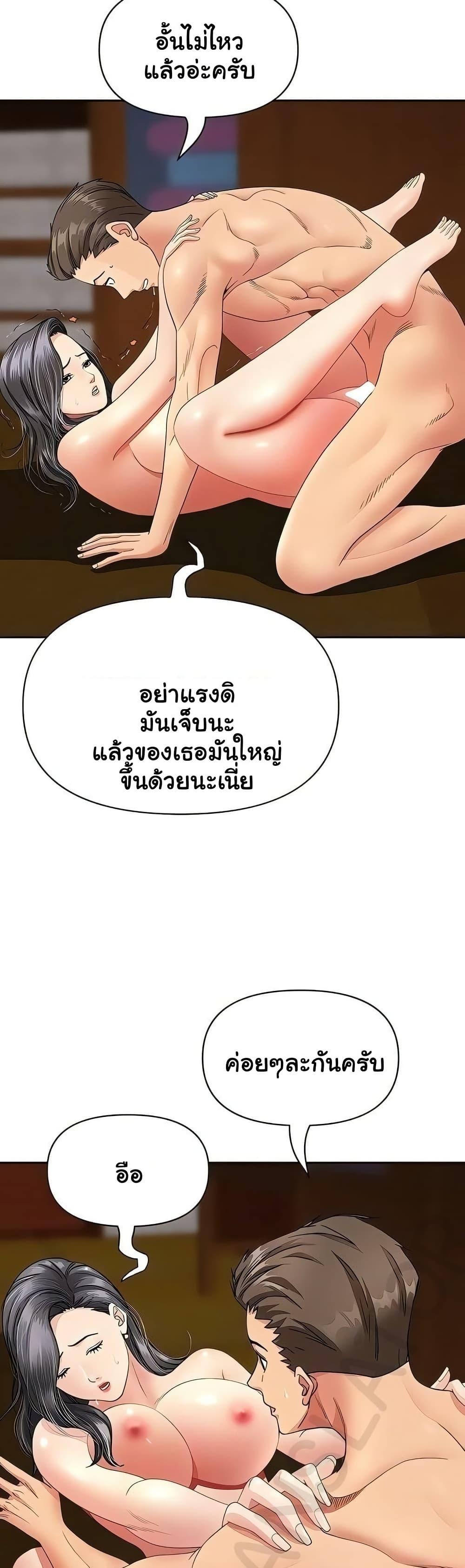 Doujin-Lc- อ่าน โดจิน มังฮวา เกาหลี ญี่ปุ่น จีน แปลไทย She’s a Married ตอนที่ 1 2 3 4 5 6 7 8 9 10 11 12 13 14 ฟรี ไม่มีโฆษณา อ่าน โดจิน Manhwa เกาหลี ญี่ปุ่น จีน เรามีครบ คัดมาให้เน้นๆ โดจิน 18+ รับประกันความฟินโดย  Doujin Lc
