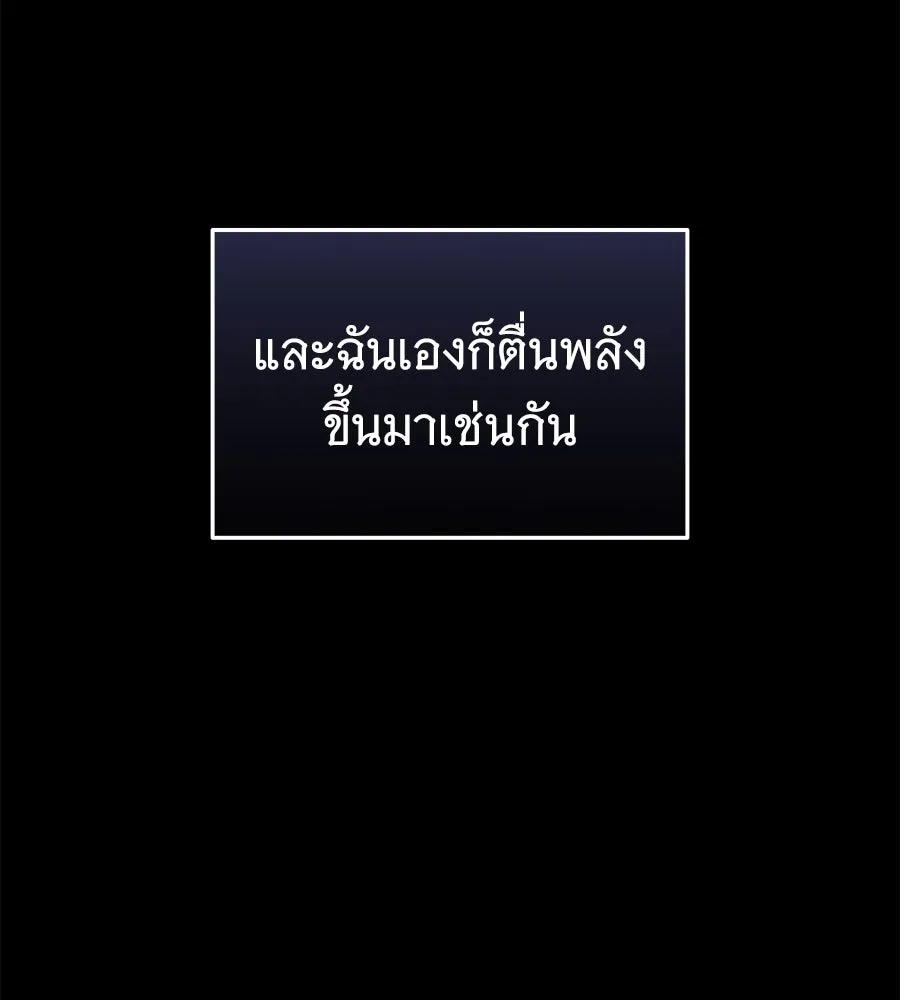 ถึกทนแทงก์แรงก์ C ตอนที่ 17 รูปที่ 73