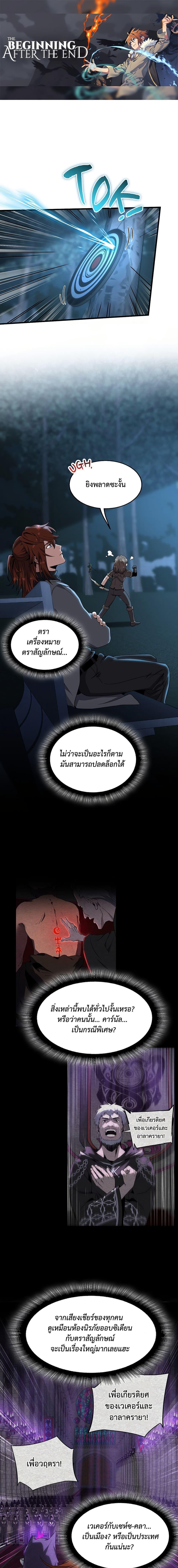 Manga-lc-com อ่านมังงะ อ่านการ์ตูน ออนไลน์ ฟรี The Beginning After the End ตอนที่ 1 2 3 4 5 6 7 8 9 10 11 12 13 14 ฟรี ไม่มีโฆษณา Manga-lc - อ่าน มังงะ อ่าน การ์ตูน ออนไลน์ อ่านมังงะ ฟรี